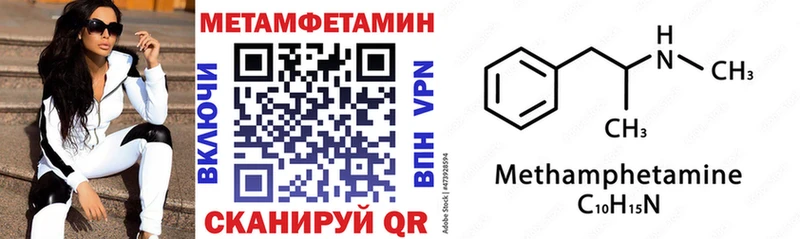 АМФ Розовый  купить наркотики цена  Далматово 