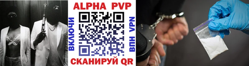 hydra маркетплейс Далматово Alfa_PVP СК