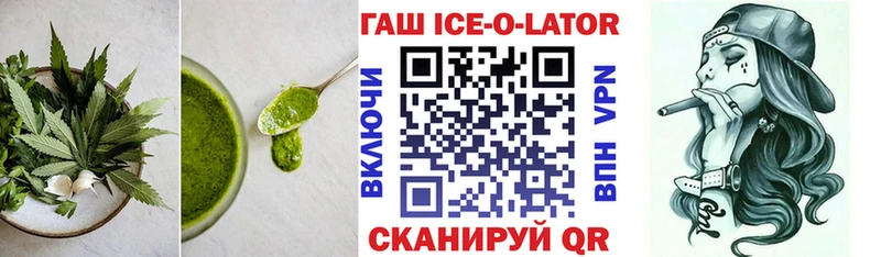 дарнет шоп  Далматово  Canna-Cookies конопля 