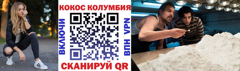 Cocaine FishScale  Далматово 