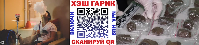 ссылка на мегу ссылки  Далматово  ГАШ 40% ТГК 