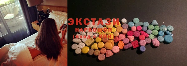 молекула духа Алзамай