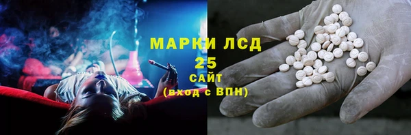 меф VHQ Алексин
