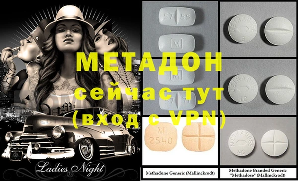 меф VHQ Алексин