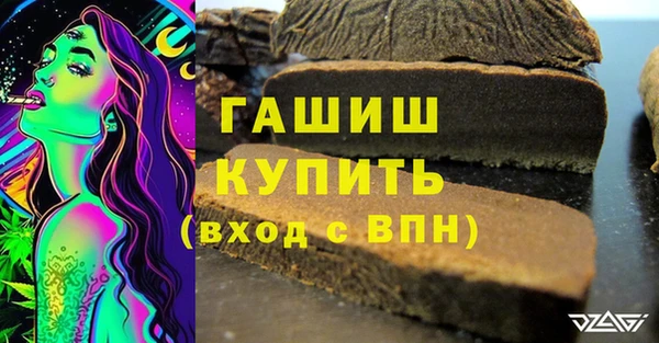 молекула духа Алзамай