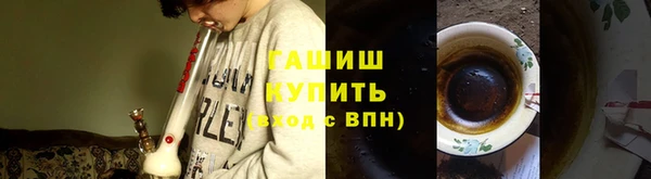 молекула духа Алзамай