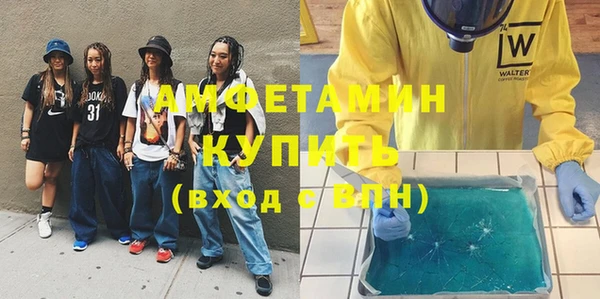 молекула духа Алзамай