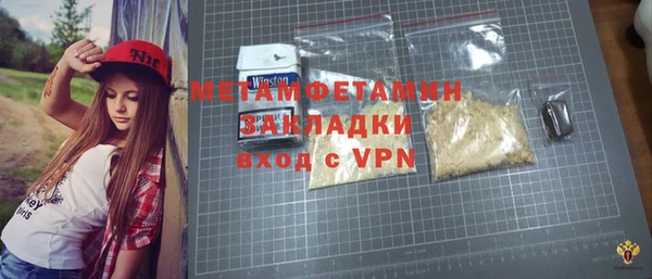 меф VHQ Алексин