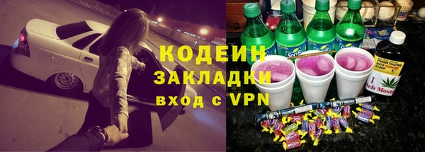 меф VHQ Алексин