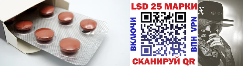 ЛСД экстази ecstasy  Далматово 