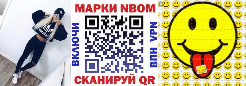 гидра ссылка Далматово Марки 25I-NBOMe 1500мкг