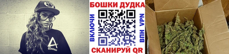 Канабис конопля  дарнет шоп  Далматово 
